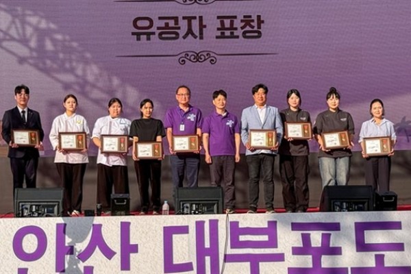 안산대학교 대부포도.jpg