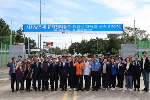 박해철 의원 자동문 윤성용.jpg