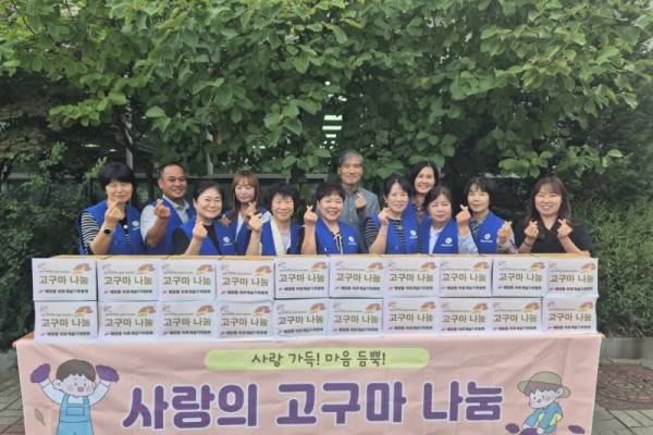 해양동 바르게살기위원회, 추석맞이 고구마 나눔.jpg