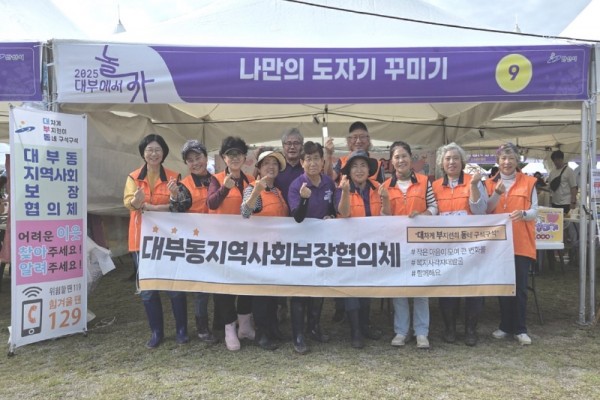 안산시 대부동 지사협, 복지사각지대 발굴 캠페인 진행.jpeg