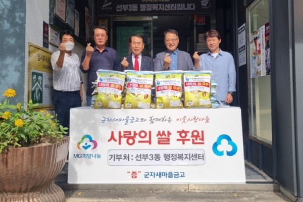 선부3동에 추석맞이 사랑의 쌀 나눔.jpg