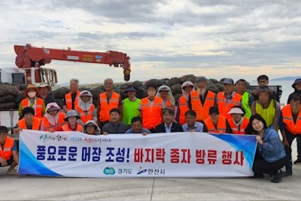 안산시, 대부도 마을어장에.JPG