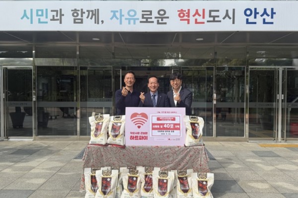 안산시 상록구  단원병원으로부터.jpeg