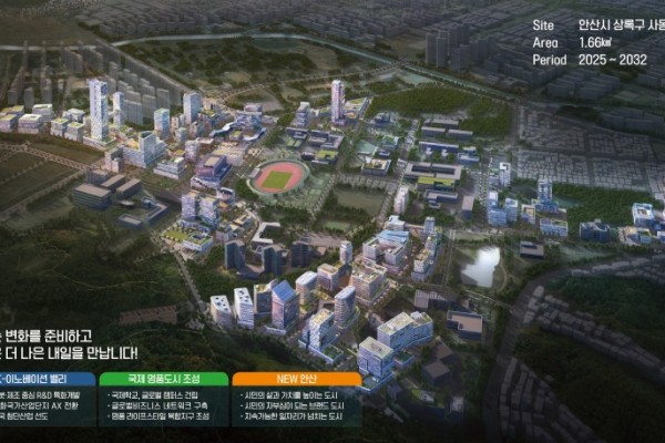 안산사이언스밸리 제2의 송도·판교로.jpg