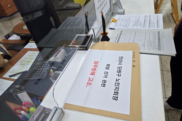 대한노인회 안산시 단원구지회 관계자 피소당해.jpg