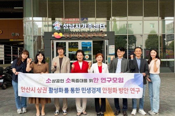 안산시의회 현옥순.jpg