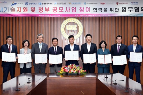 안산시, 경제자유구역 지정 발판 삼아 AI 육성·기업 지원 박차.jpg