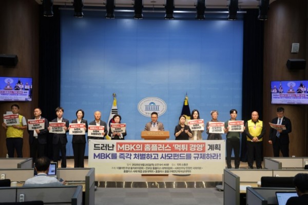 김현의원 삼성홈플러스.jpg