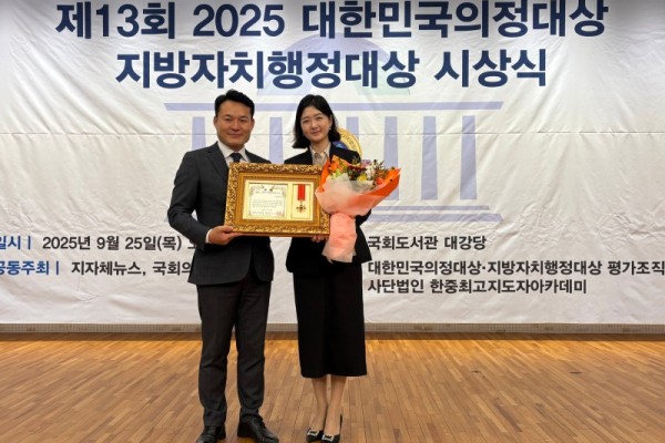 장윤정 의원, ‘2025 지방자치발전공헌대상’ 수상(1).jpg