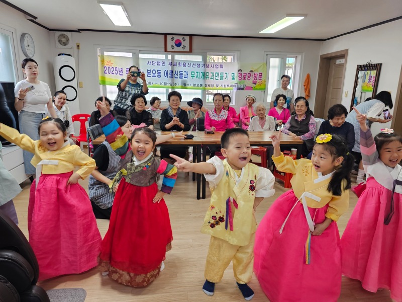 어린이집 아이들 경로당 방문.jpg