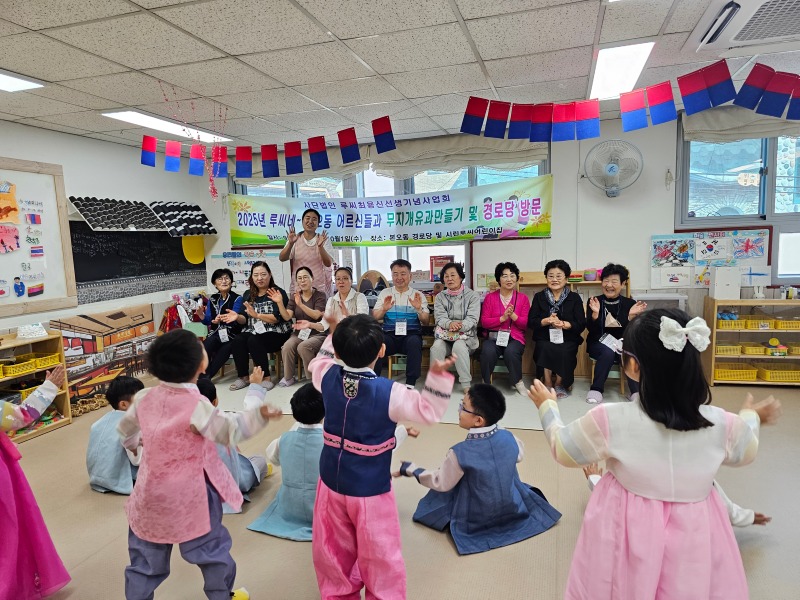 어린이집 아이들 경로당 방문 2.jpg