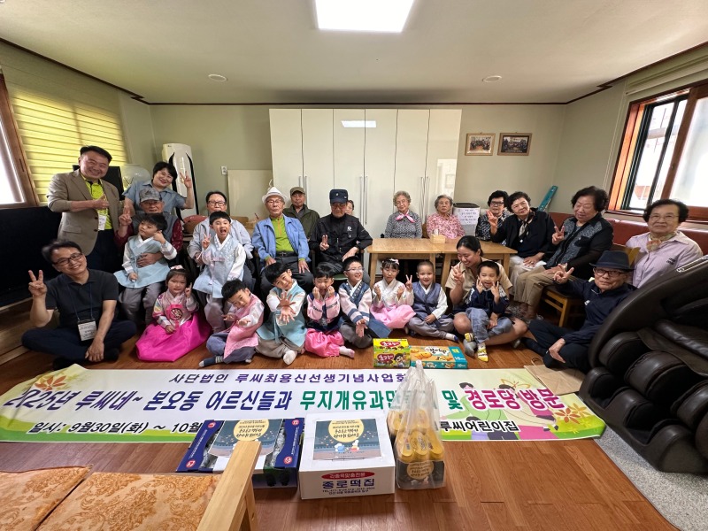 어린이집 아이들 경로당 방문 3.jpg