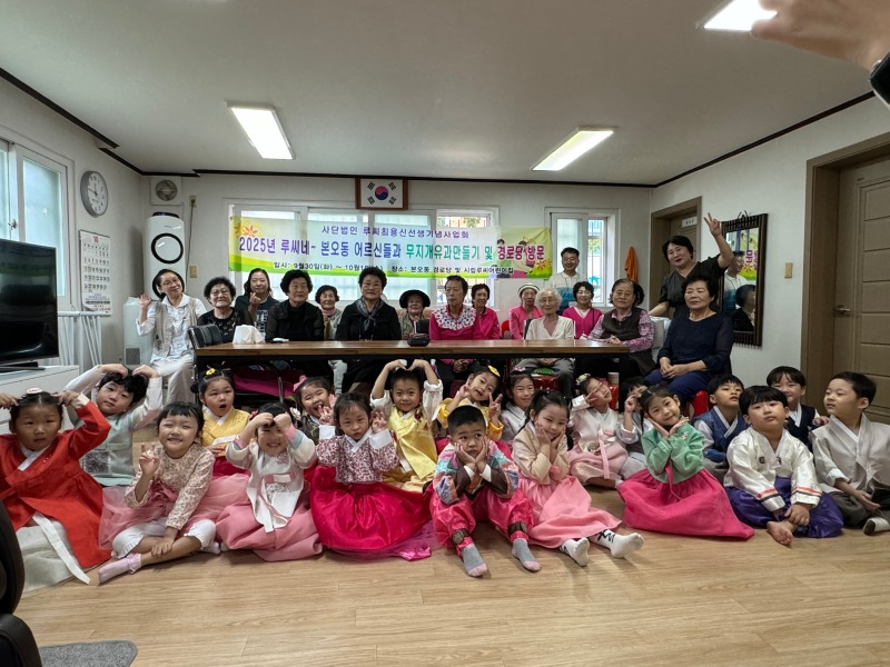 어린이집 아이들 경로당 방문 5.jpg