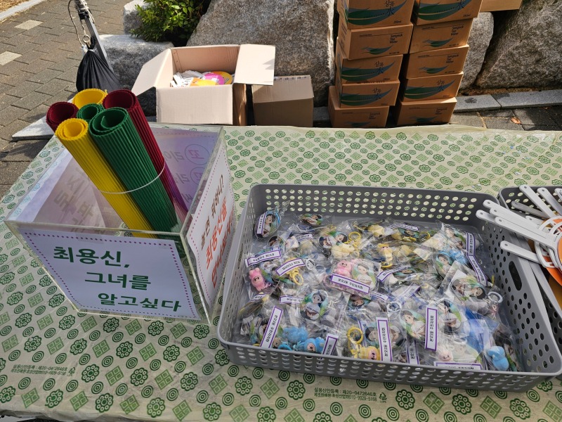 사단법인 최용신 바로알기 2.jpg