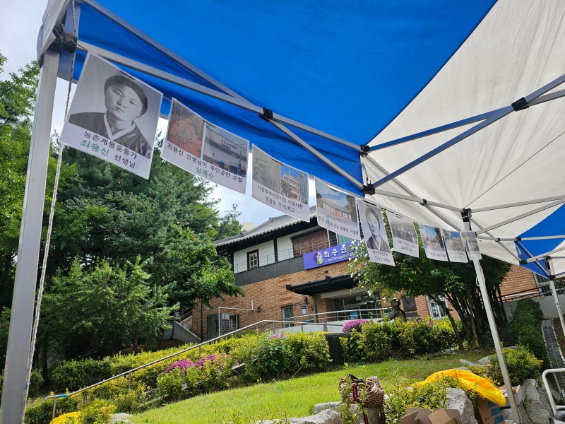 사단법인 최용신 바로알기 4.jpg