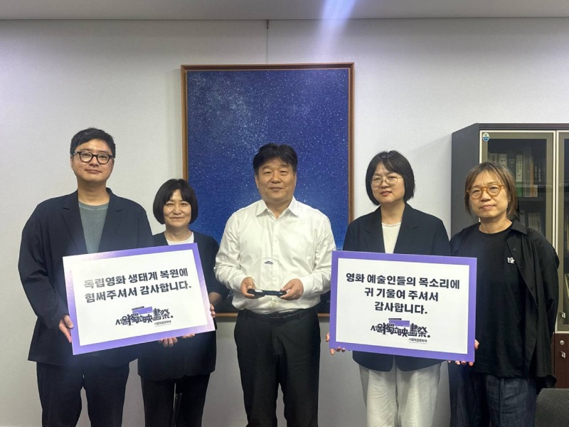 양문석 의원 독립영화.jpg