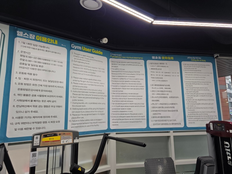 안산도시공사, 다국어 안내로 .jpg