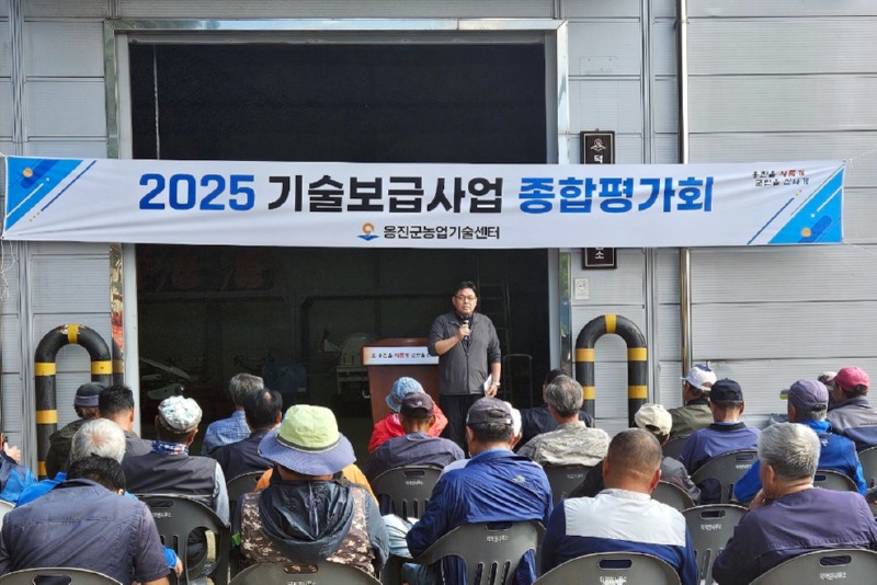 옹진군, 2025년 기술보급사업 종합평가회 개최).jpg