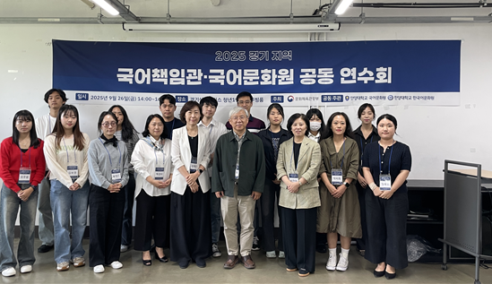 한양대 한국어문화원, .png