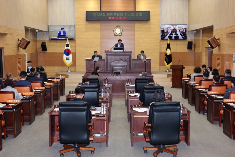 옹진군의회  제252회 임시회 개회) (1).JPG