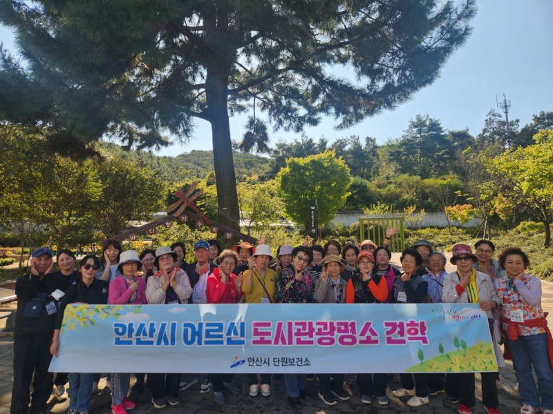 안산시 단원보건소, 관내 독거노인.jpg