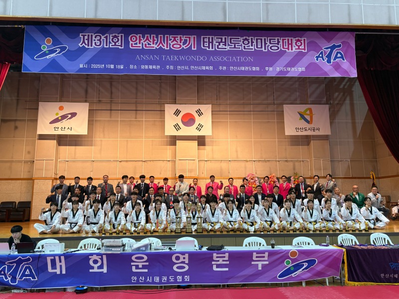 태권도 대회.jpg