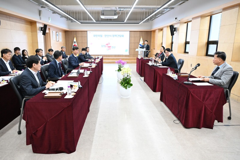 안산시, 국민의힘 당협위원장과 정책간담회 열고 시 현안 논의(2).jpg