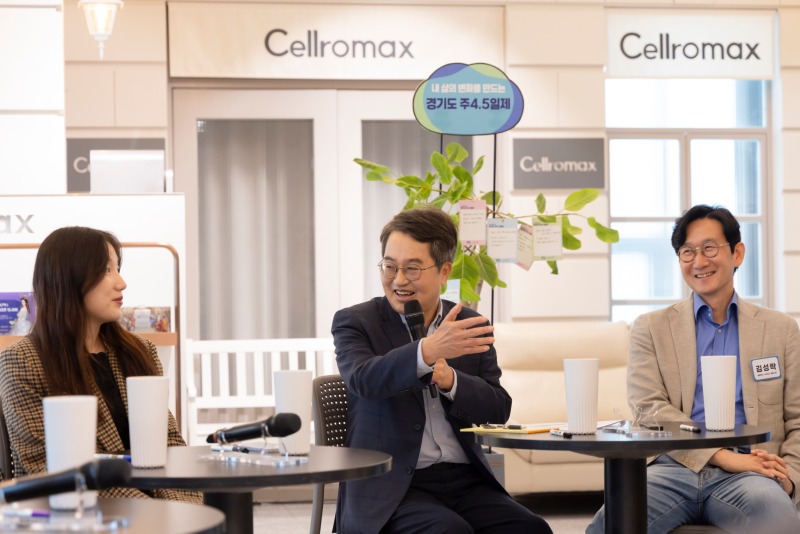 김동연 지사, 주4.5일제 참여기업 간담회(2).jpg