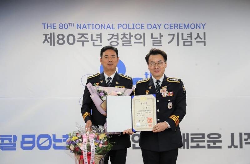 안산단원경찰서 홍은표 경감.jpg