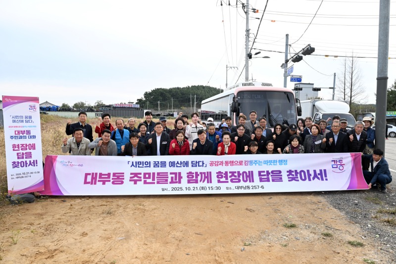 이민근 안산시장, 대부동 장골1길 일원에서 주민과 현장 소통(3).jpg