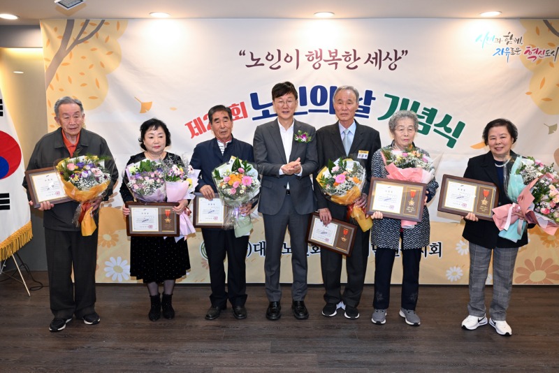안산시, 제29회 노인의 날 기념식서 모범 어르신 등 31명 표창.jpg