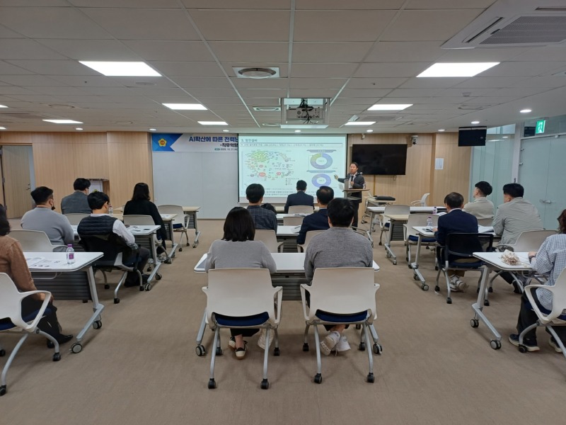 경기도의회, AI 확산 따른 전력난 대응 직무역량강화 교육 실시.jpg