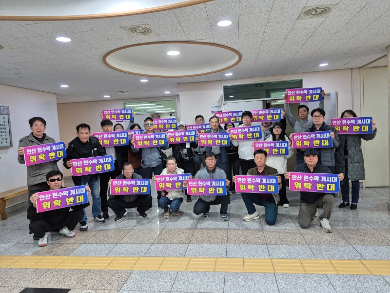 지정게시대 문제.jpg