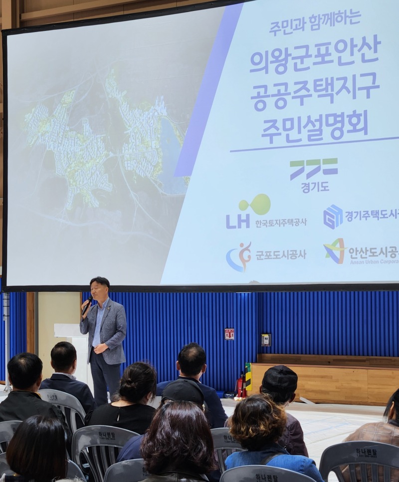 김태희 의원, 공공주택지구 조성중인 .jpg