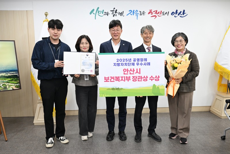 안산시, 모두를 위한 장례문화 선도…공영 장례 우수사례로 선정.jpg