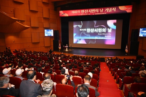 안산시, 시민과 함께 희망찬 미래 다짐… 제40회 시민의 날 성료(1).jpg
