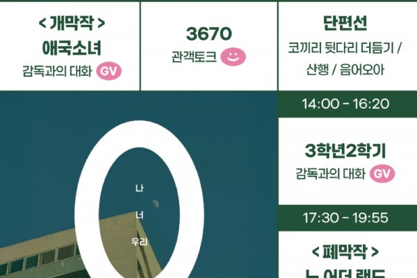 평등평화세상 온다.jpg