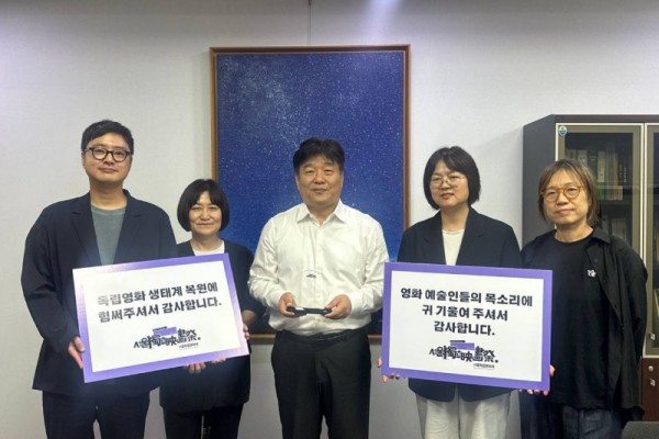 양문석 의원 독립영화.jpg