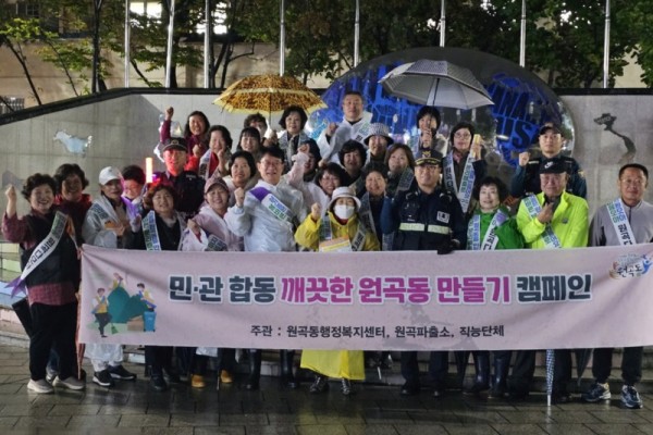 원곡동, 다문화특구‘깨끗하고 .jpg