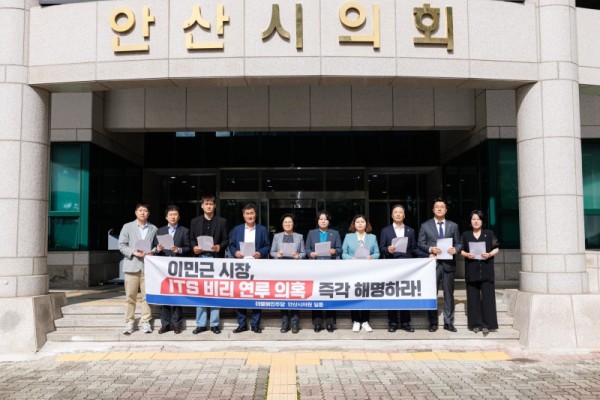 안산시의회 성명서 발표 (1) (1).jpg