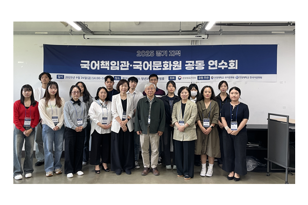 한양대 한국어문화원, .png