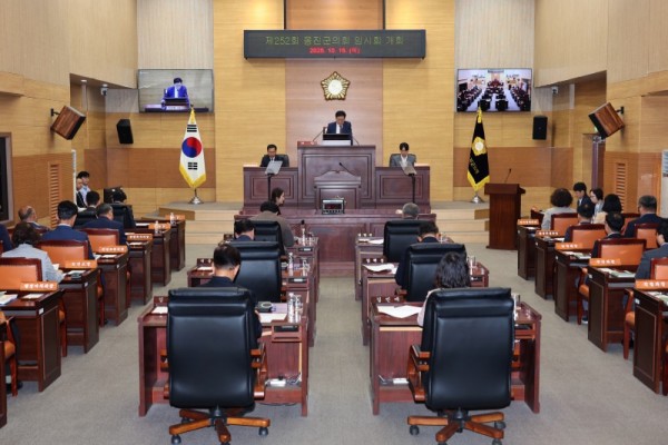 옹진군의회  제252회 임시회 개회) (1).JPG