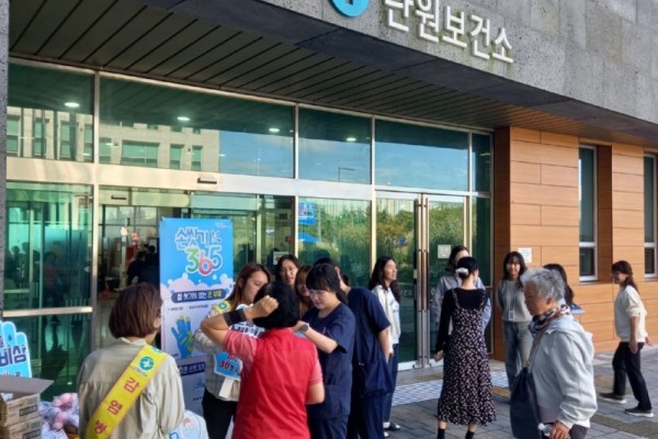 안산시 단원보건소,‘세계 손씻기의 날’맞이 감염병 예방 캠페인 성료.jpg