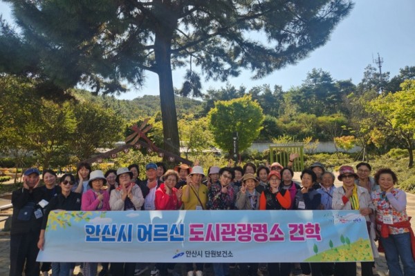 안산시 단원보건소, 관내 독거노인.jpg