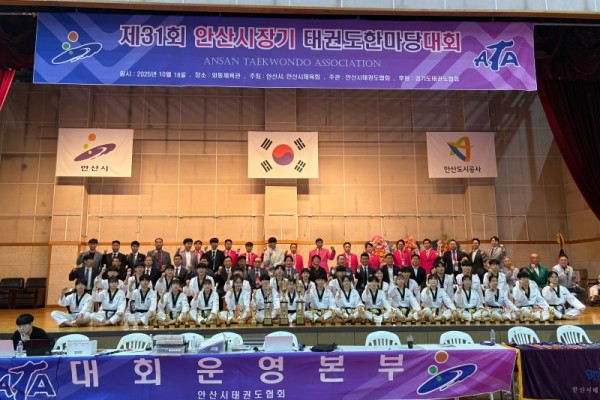 태권도 대회.jpg