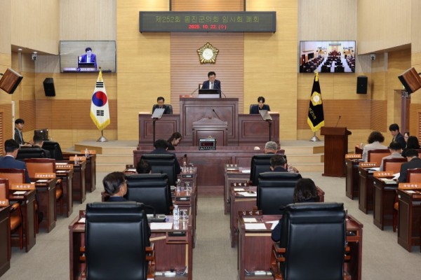 옹진군의회  제252회 임시회 폐회).JPG