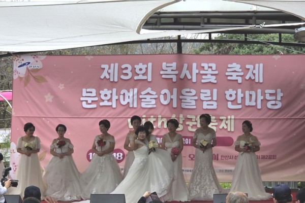 선부3동, 2025 복사꽃 축제 .jpg