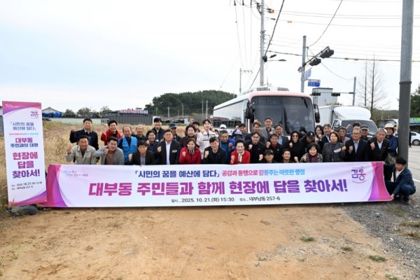 이민근 안산시장, 대부동 장골1길 일원에서 주민과 현장 소통(3).jpg