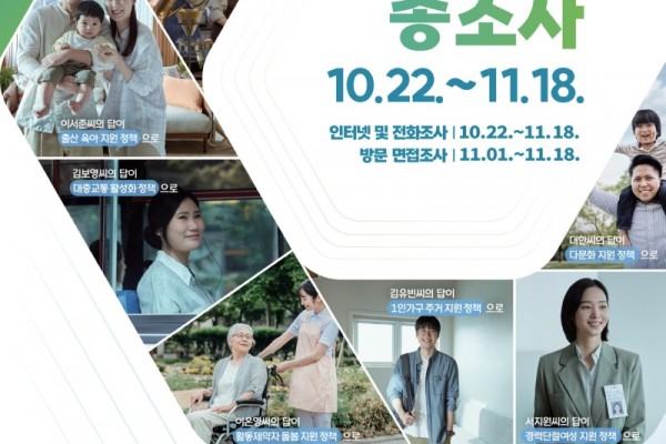 안산시  2025 인구주택총조사 앞두고 통합상황실 운영 착수.jpg