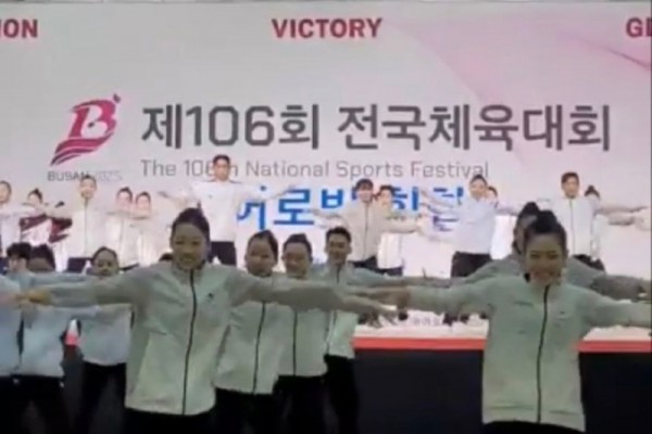 경기도교육청 학생선수단, 제106회 전국체육대회.jpg